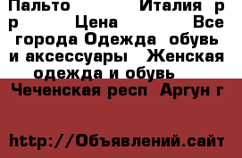 Пальто. Max Mara.Италия. р-р 42-44 › Цена ­ 10 000 - Все города Одежда, обувь и аксессуары » Женская одежда и обувь   . Чеченская респ.,Аргун г.